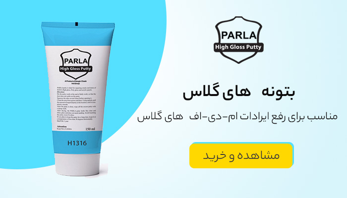 بتونه های گلاس همرنگ رنگین چسب